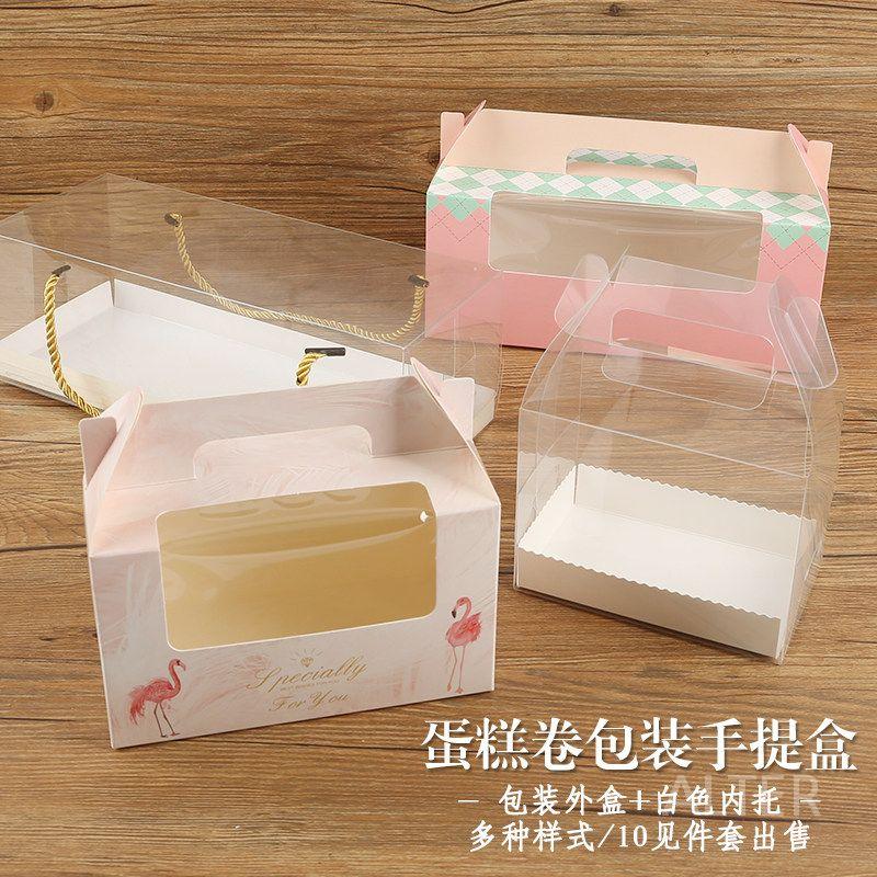 투명 롤케익 포장 휴대용 상자 케이스 손잡이 파운드박스 핸들 M 100pcs - 상세 이미지 3
