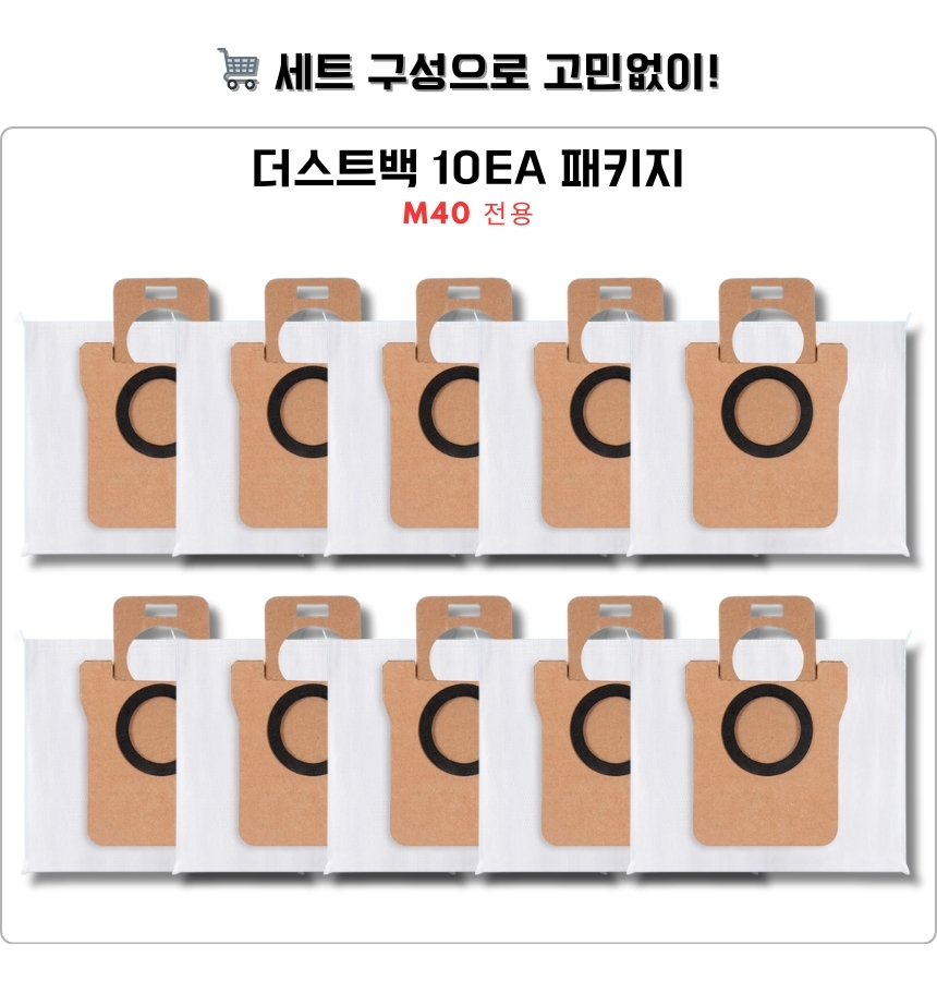 [호환] 샤오미 M40 소모품 필터 2EA 이미지 6