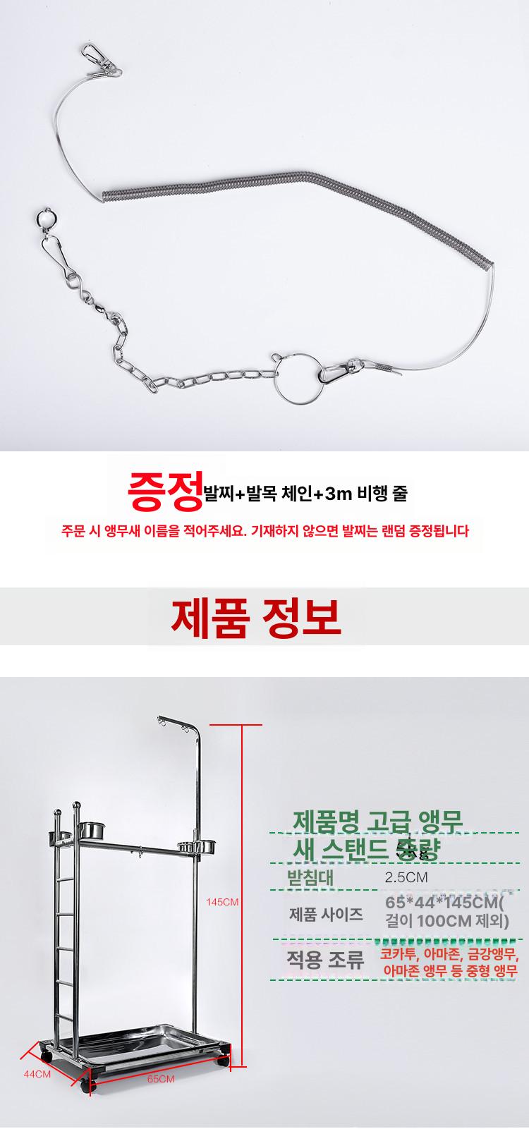 앵무새 세라믹 횟대 부화기만들기 조류 모이 소형 모란 스탠드 코뉴어 횃대 놀이터 파스텔 - 상세 이미지 2
