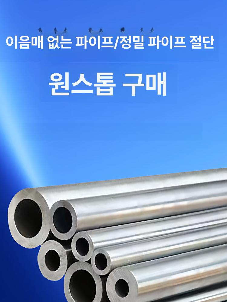 주석 구리 와이어 연결 전선 연장 게이지 스피커 케이블 외경 5mm 두께 1-1.5mm - 상세 이미지 4
