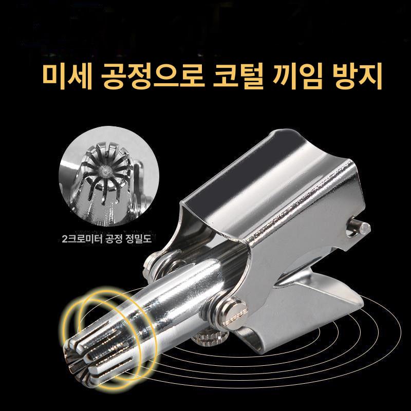 스테인리스 남성 전신 수동 코털 트리머 물세척 제거기 코털 트리머 - 상세 이미지 5