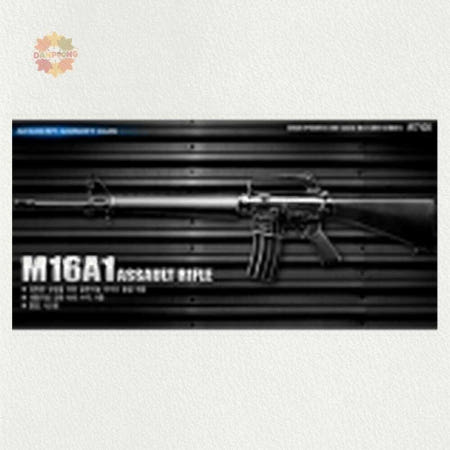 M16 M16A1 소총 에어소프트건 비비탄총 장난감총 밀리터리 에어건