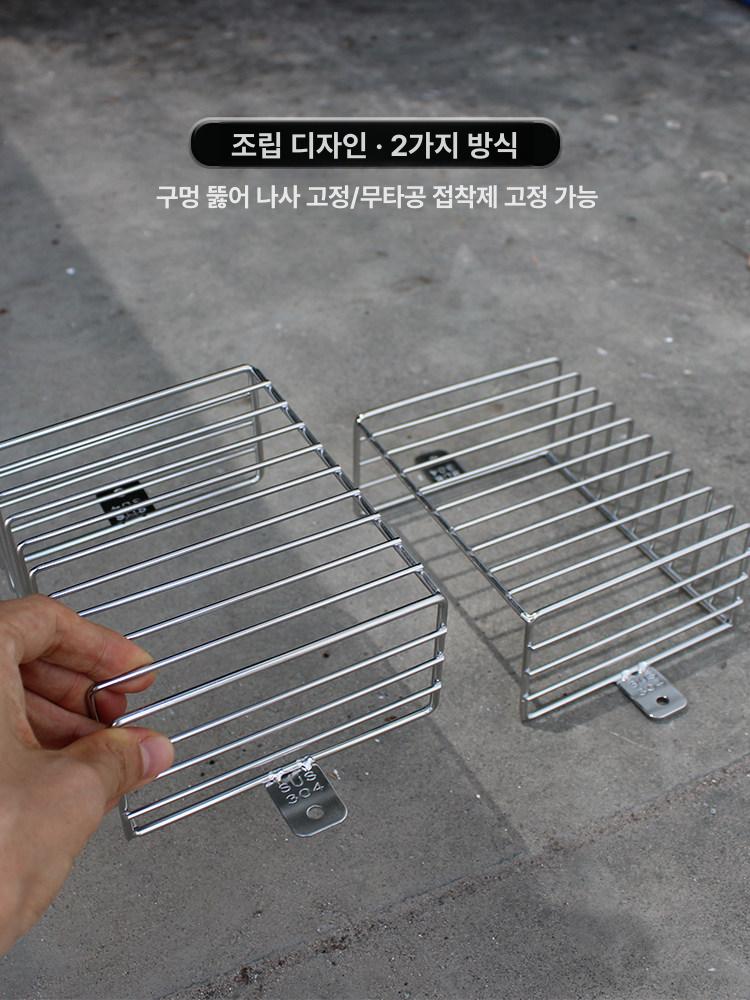 배수구 거름망 우수관 커버 막힘방지 필터 빗물받이 낙엽 사각 조합 24 x 15x6.2 - 상세 이미지 2