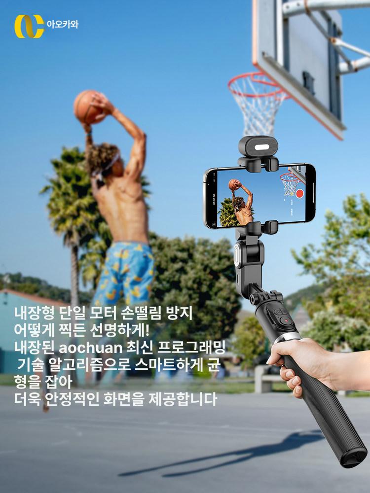 휴대폰 짐벌 쉐이드 탑재 안티쉐이드 호환 야외 촬영용 M2 Pro 블랙 - 상세 이미지 2