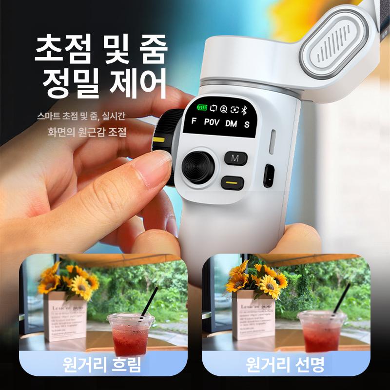 휴대용 짐벌 겸용 접이식 스마트폰용 삼각대 추적 촬영 화이트 - 상세 이미지 3