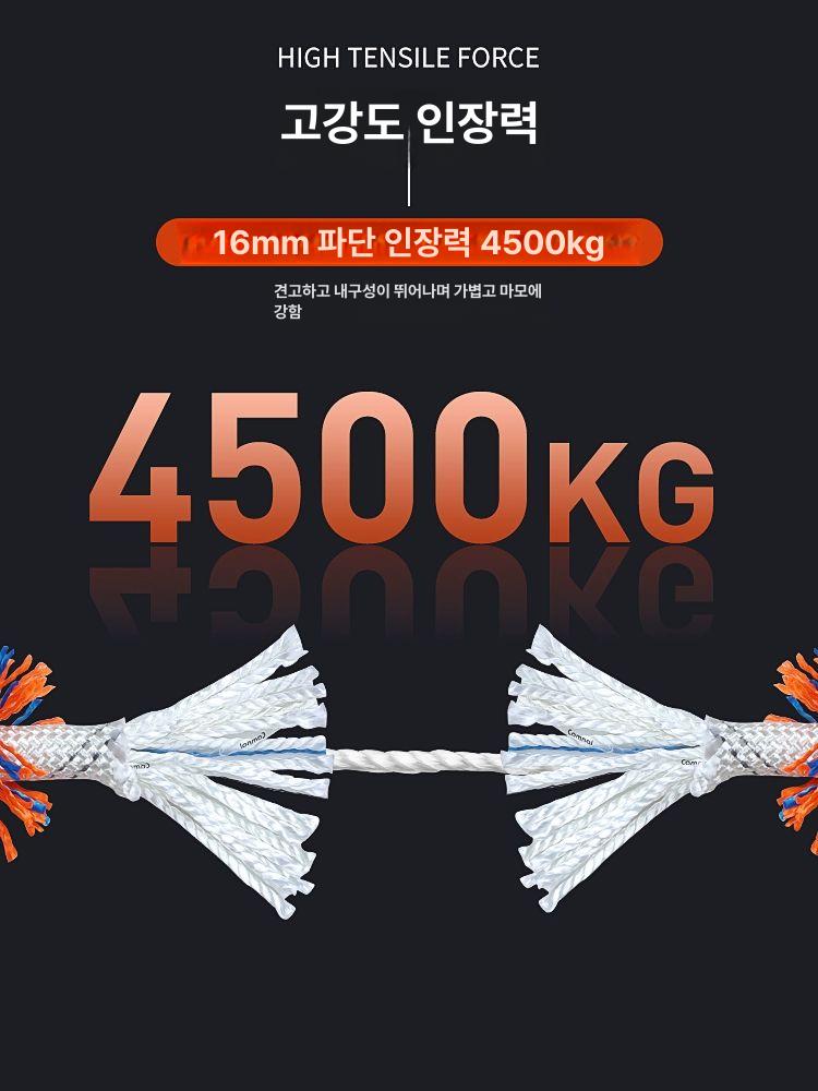 등산용 밧줄 암벽 다용도 등반용 자일로프 구조용 산악용 10.5mm 20m - 상세 이미지 2