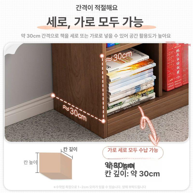 수납장 호두나무색 거실 다용도 공부방 수납 교구장 학원 DIY자유조합 월넛 64 + x30 91cm - 상세 이미지 3