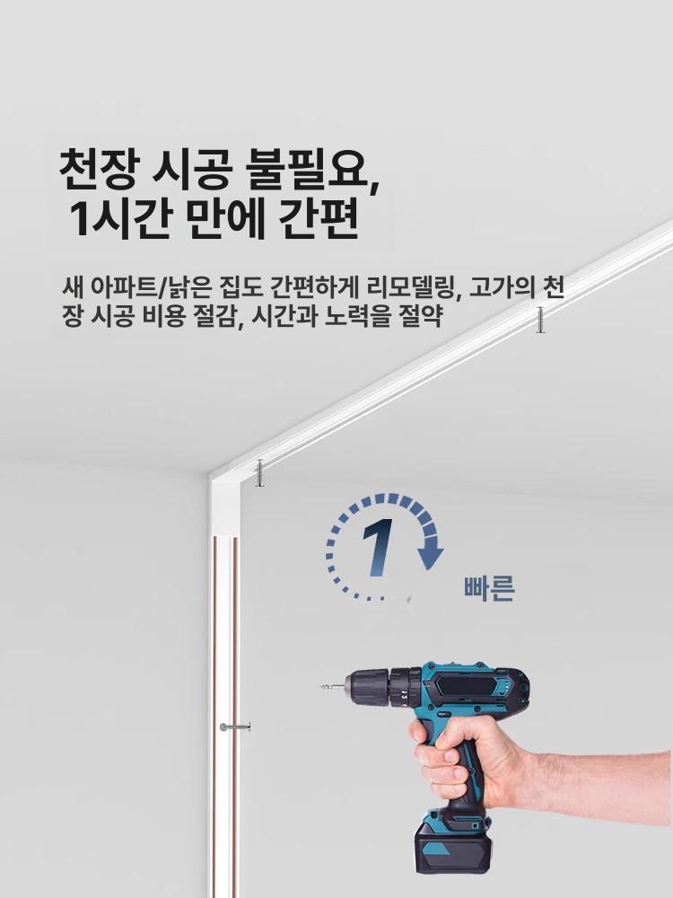 무빙 라이트 파티룸 이펙트 미러볼 효과 노래방 빔 클럽 트랙 1m - 상세 이미지 3
