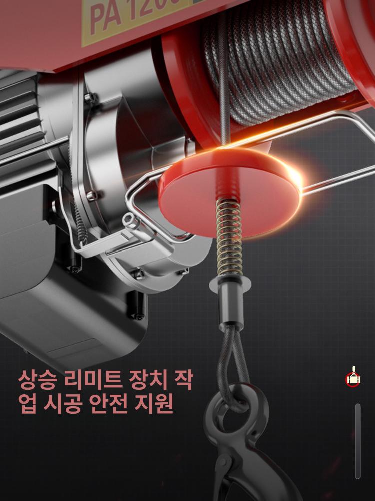 미니 전동윈치 무선 리모컨 100-200kg 12m 3종 - 상세 이미지 4