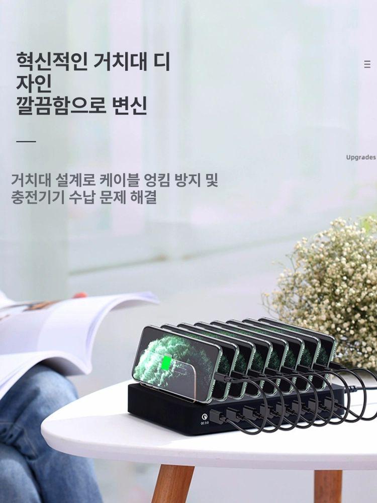 카페식당 멀티충전기 호텔 학원 휴대폰 고속 충전기 15포트 USB 100W - 상세 이미지 3