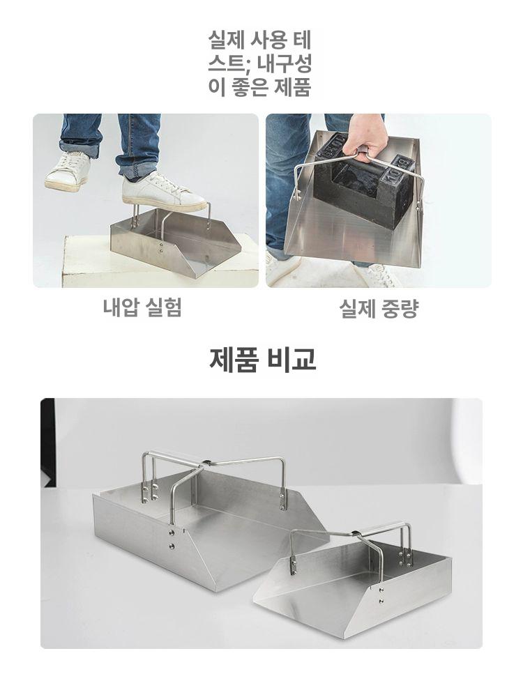 산업용 낙엽 청소삽 실외 부삽 대형 쓰레받이 철 복도용 범용 쓰레받기 304 소형 이미지 6