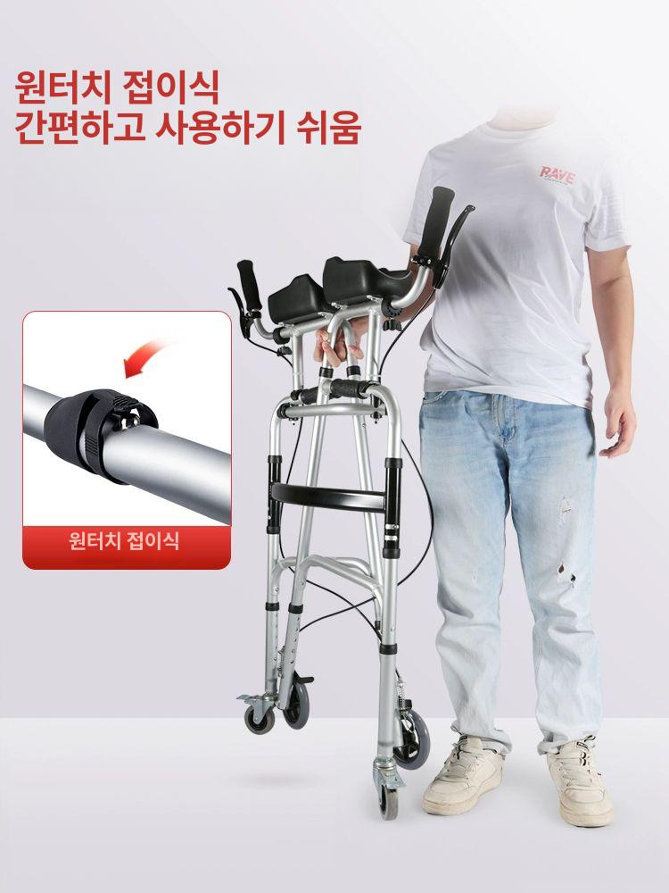 접이식 보행기 높이조절 경량 보행 보조기 노인 보조차 06 2륜+팔걸이 - 상세 이미지 5