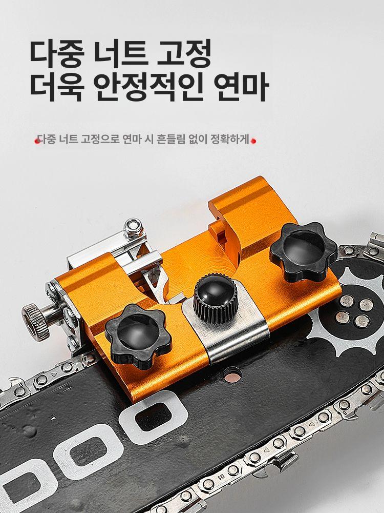 체인톱 연마기 휴대용 연삭기 유지관리 기계톱 연마 숫돌 골드 소형 1개 - 상세 이미지 4