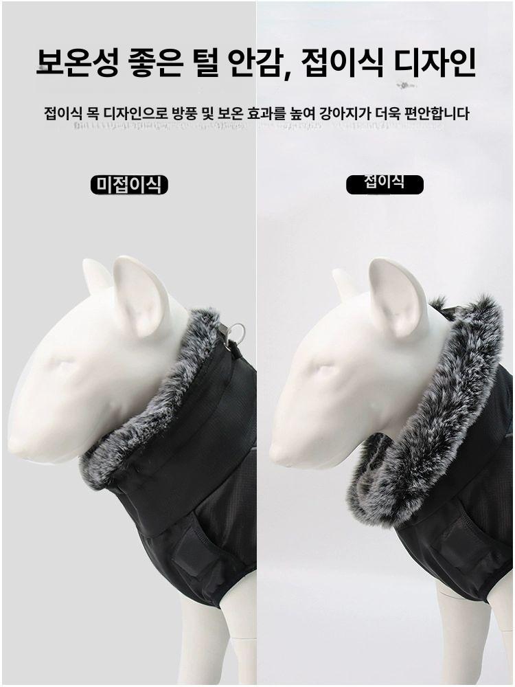 하네스 웰시코기 조끼 방한용 강아지 중형견 하네스형 683-샤이니블루 플리스안감겨울용 XL 6.5-9.0kg - 상세 이미지 4