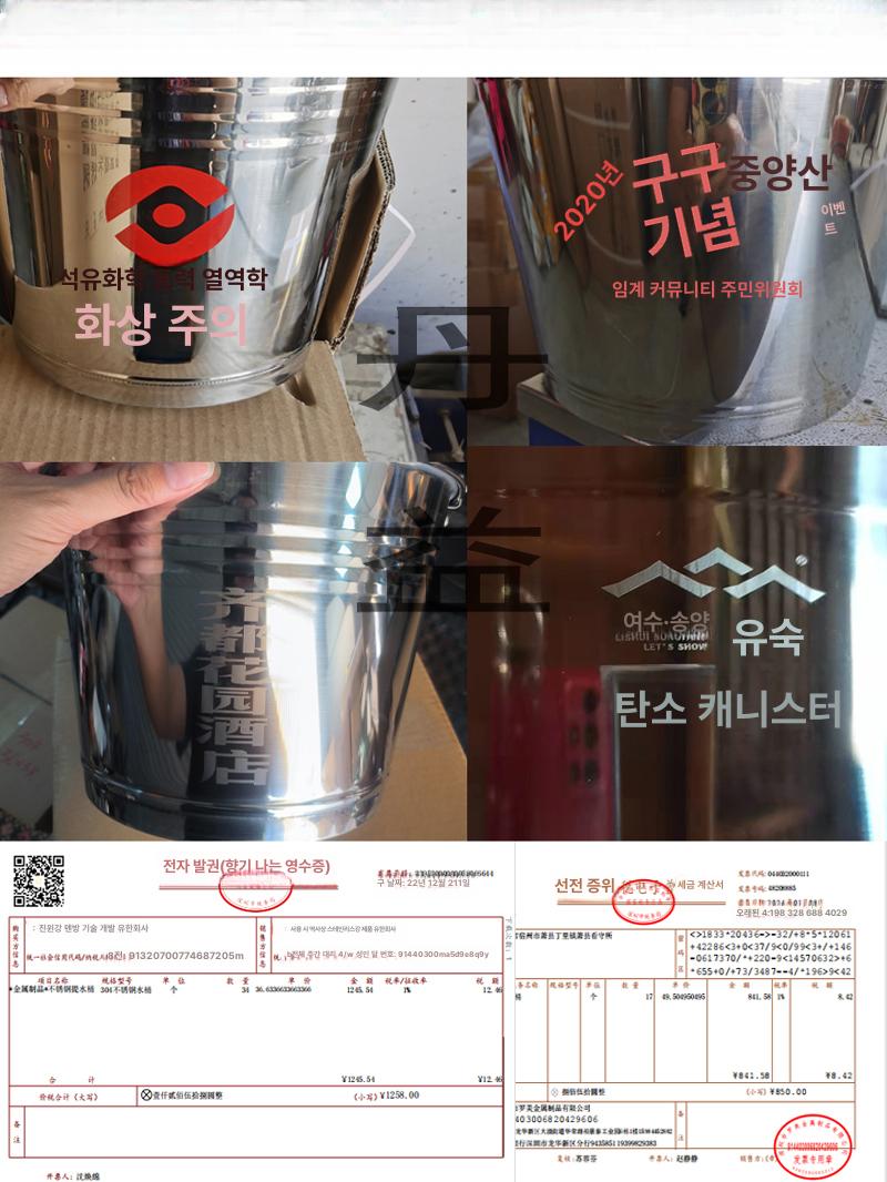 스텐 원형통 짬통 찜기용 통 식당용 열탕용 바케스 대용 초두꺼움 24cm 물주걱 포함 - 상세 이미지 3