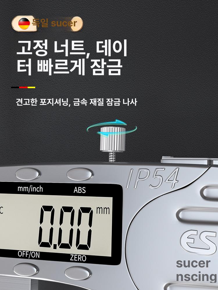 내경 캘리퍼 다이얼 고정밀 측정용 버니어 게이지 눈금자 금속 케이스 오리지널 테크 15mm - 상세 이미지 3