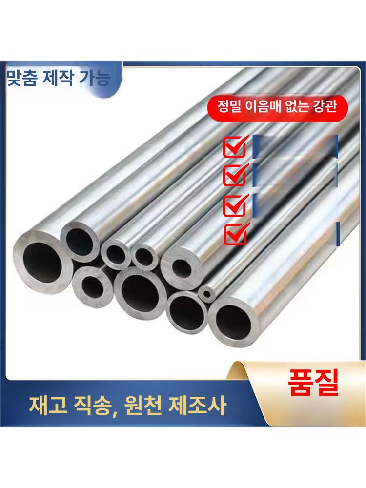 주석 구리 와이어 연결 전선 연장 게이지 스피커 케이블 외경 5mm 두께 1-1.5mm - 상세 이미지 3