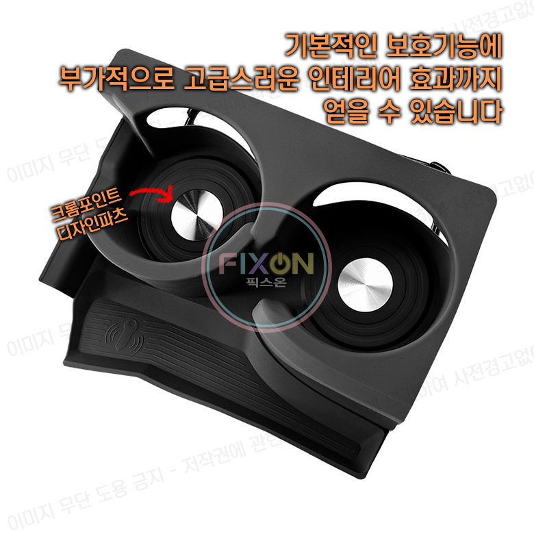 벤츠 E클래스 W214 컵홀더 풀커버 매트 센터콘솔 보호 실리콘패드 이미지 6