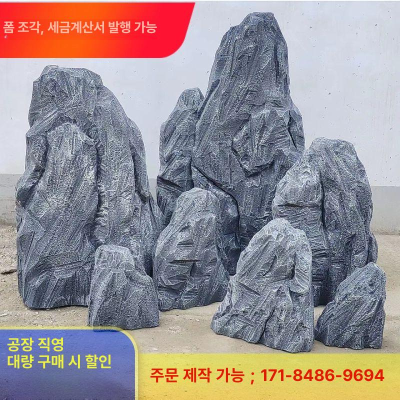 인조 바위 정원석 무대 소품 촬영 연못 장식 방수 모형 높이 60cm 그레이 - 상세 이미지 2
