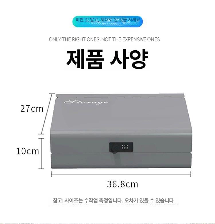미니 비밀번호 잠금 가정용 지문인식 사무용 서류 보관 파일 박스-미스트그레이 - 상세 이미지 3
