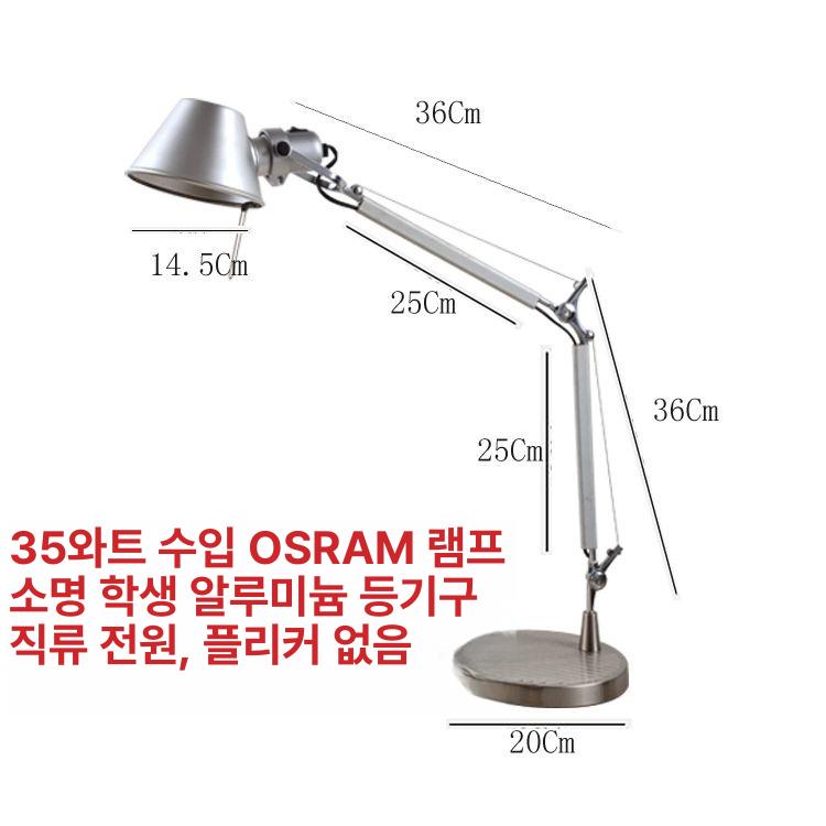 집게형 테이블램프 접이식 무드등 벽부착 조명 미니 모던 천 커버 듀얼 조광 스위치 - 상세 이미지 3