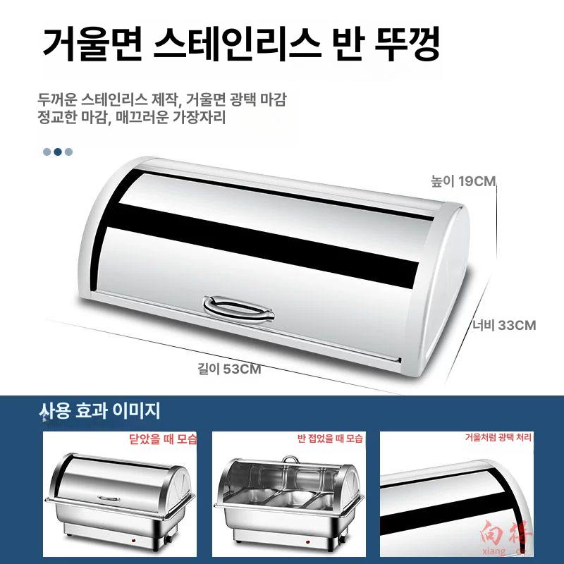 뷔페 워머 중탕기 조식 보온기 반찬 레스토랑 챠핑디쉬 투명 플립 뚜껑 - 상세 이미지 4