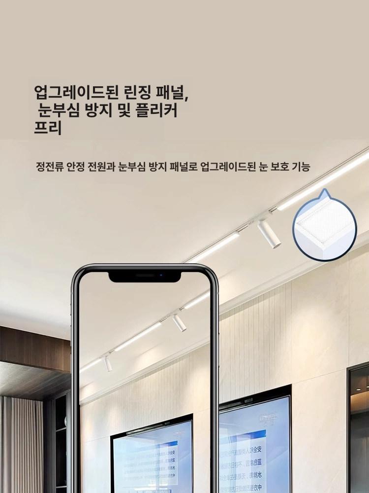무빙 라이트 파티룸 이펙트 미러볼 효과 노래방 빔 클럽 트랙 1m - 상세 이미지 2