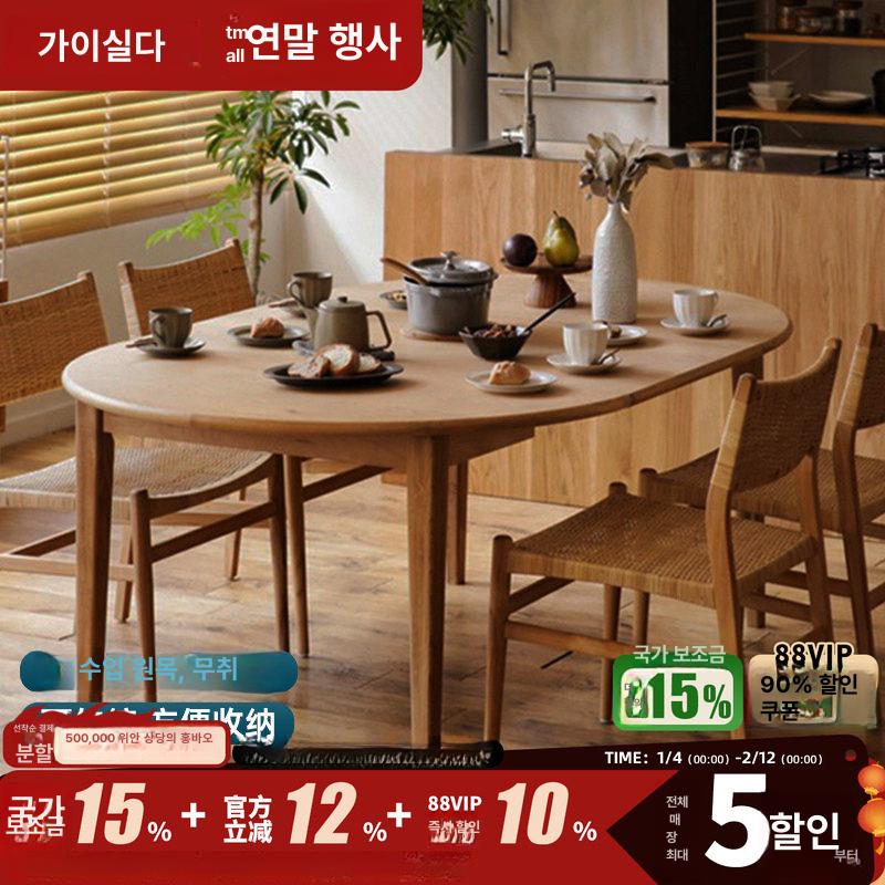 확장형 폴딩 반원 테이블 공간활용 접이식 거실용 이동식 90cm 라이트월넛 - 상세 이미지 2