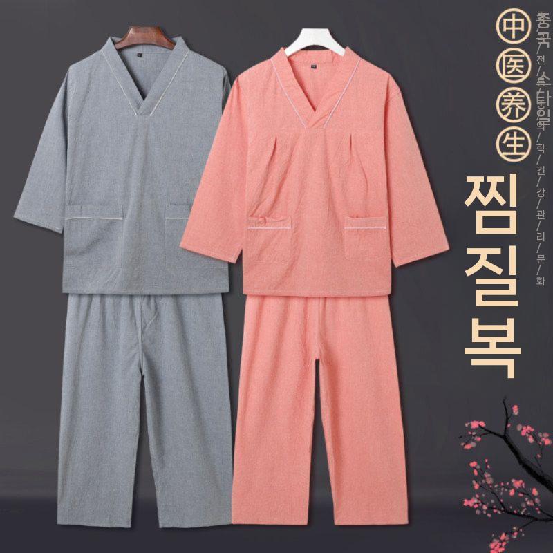 한의원 숯가마찜질복 황토방 한증막 황토찜질 사우나복 단체복 - 상세 이미지 5