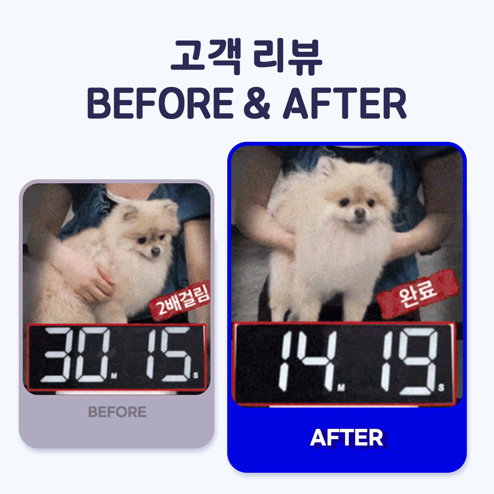 펫또마망 퀵드라이 벨벳 미스트 150ml 2개 이미지 7