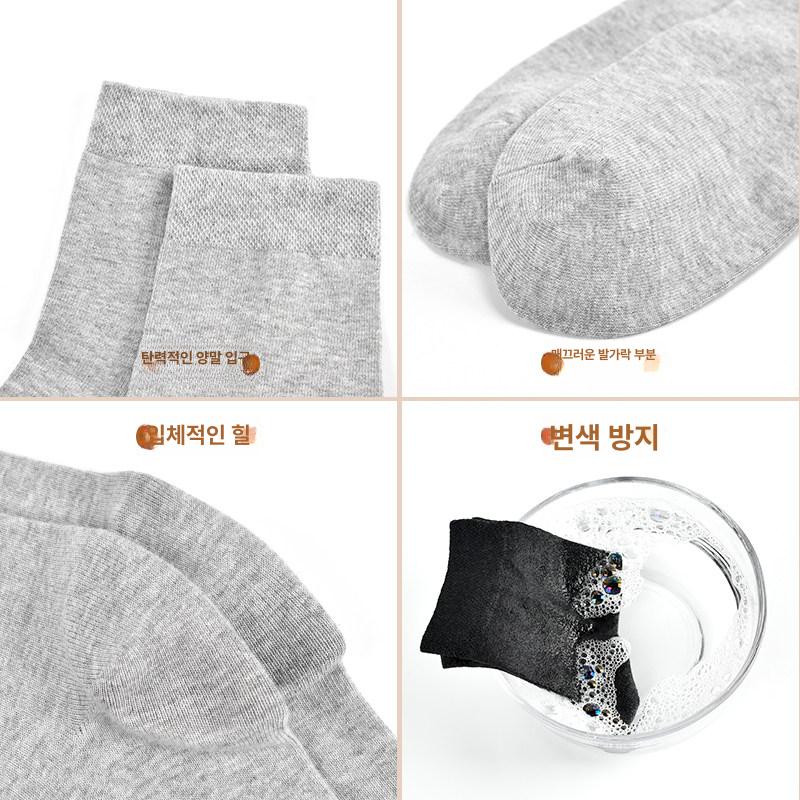 발 뒤꿈치 각질 완화 뒷꿈치 보호패드 갈라짐 예방 덧신 남성용 5색 6켤레 발끝 극세사 양말 프리사이즈6켤레 - 상세 이미지 5
