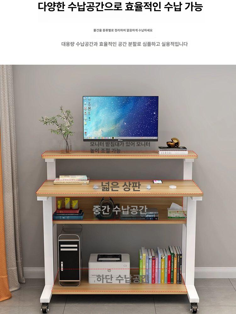 컴퓨터책상 이동형 2단 스터디테이블 작업용 블랙 프레임 화이트 프레임 화이트 보드 60x58x88cm - 상세 이미지 4