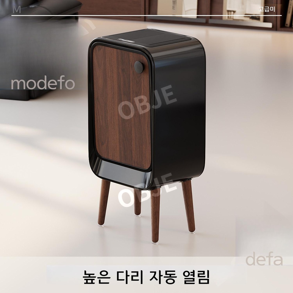 앤루나 스마트 쓰레기통 자동 센서 긴다리 휴지통 주방 모션 가정용 레트로 높은 카페휴지통 20L - 상세 이미지 5