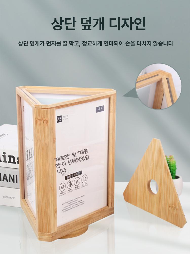 회전형 메뉴꽂이 거치대 카페 매장 안내꽂이 광고판 식당 3면 회전식 카드 홀더 148x210mm - 상세 이미지 2