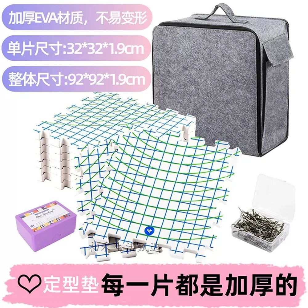 블로킹매트 정형기 셰이퍼 뜨개질 보드 레이스 - 상세 이미지 3