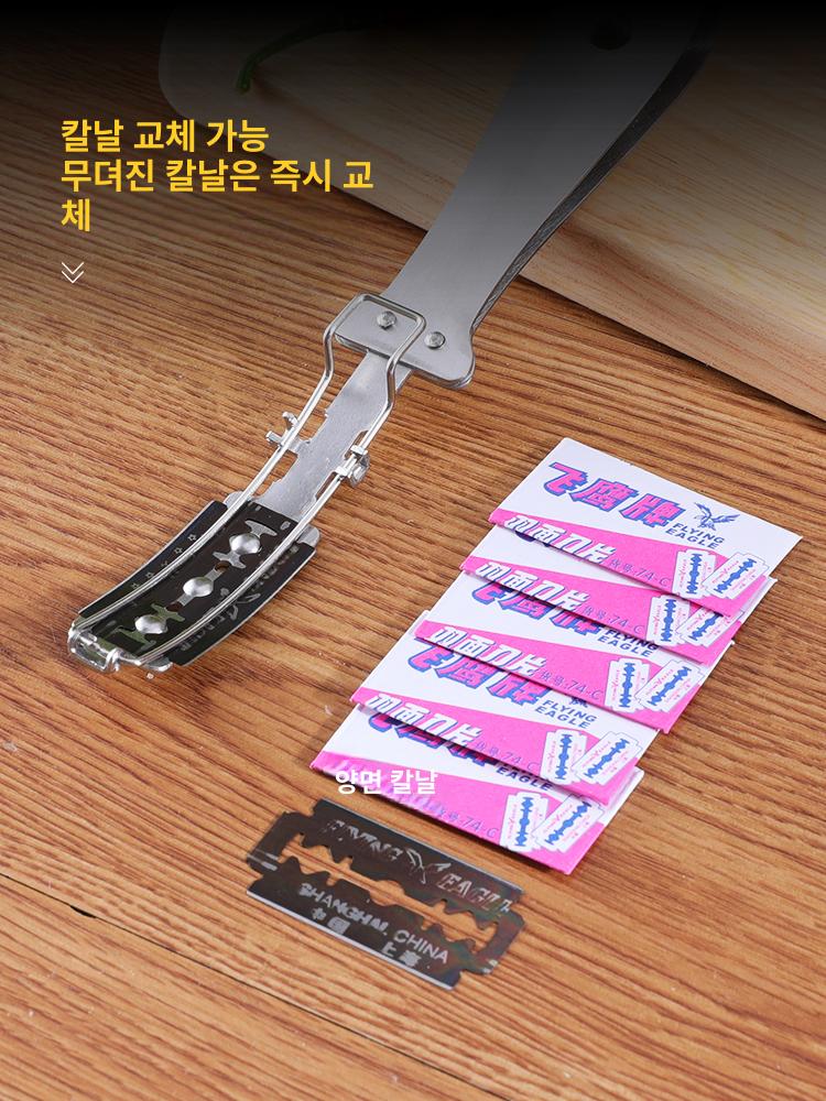 비계 제거기 돼지 털 손질용 면도칼 껍데기 스크레퍼 실버 60도 이상 16cm - 상세 이미지 3