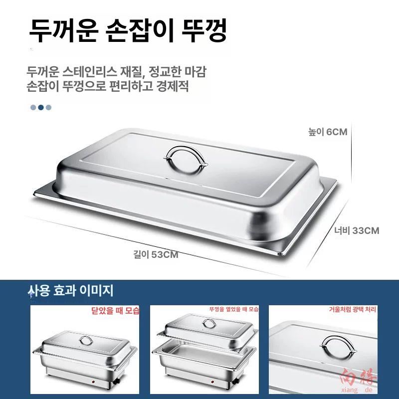 뷔페 워머 중탕기 조식 보온기 반찬 레스토랑 챠핑디쉬 투명 플립 뚜껑 - 상세 이미지 5