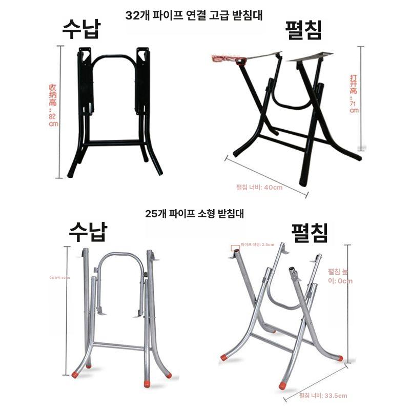 테이블 다리 브래킷 높이조절 다리용 교체용 지지대 좌탁 연결판 대형 73 0.8 3.2 공식 표준 구성 - 상세 이미지 3