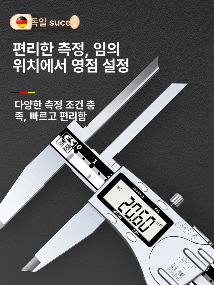 내경 캘리퍼 다이얼 고정밀 측정용 버니어 게이지 눈금자 금속 케이스 오리지널 테크 15mm - 상세 이미지 2