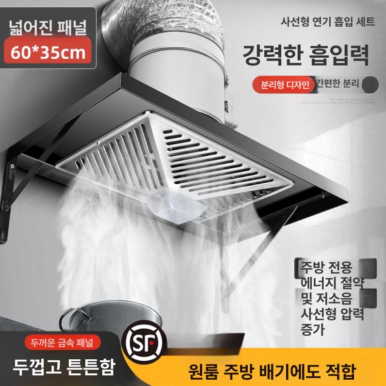 베란다 환풍기 후드 배기팬 산업용 덕트팬 흡연실 환기팬 1단계 오일 필터 6인치 150mm 2m A 1x1x1cm - 상세 이미지 2