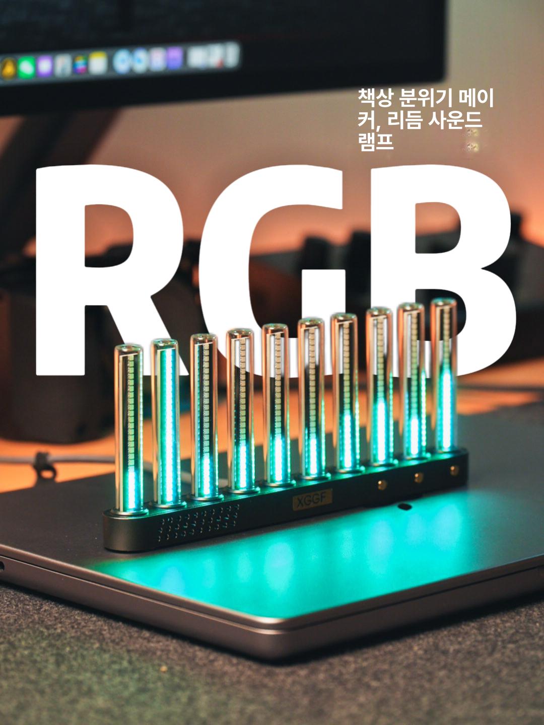 스펙트럼 스피커 조명 뮤직 스펙트럼램프 음악 리듬 감지 알루미늄 베이스 xw25mini - 상세 이미지 5