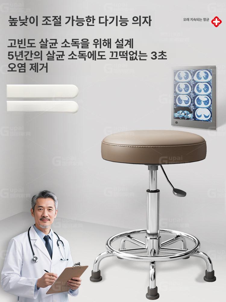 상담실 책상 네일샵 원장실 업무용 테이블 컴퓨터용 의자 커피색 발못형 - 상품 이미지