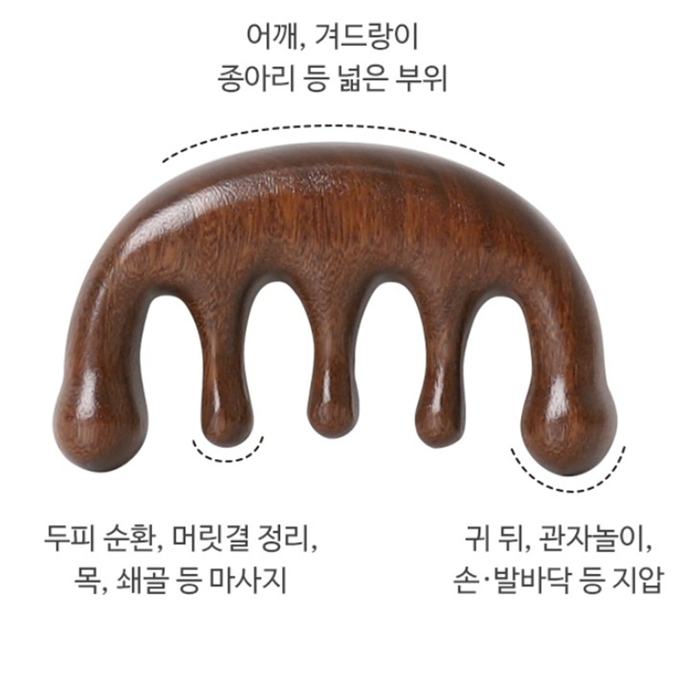 나무 두피빗 괄사 지압 마사지 도구 2종 세트 박대표마켓 - 상세 이미지 3