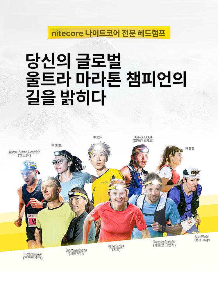 충전식 야외용 헤드라이트 트레일러닝 헤드램프 내장 방수 나이트섀도우블랙 A - 상세 이미지 5