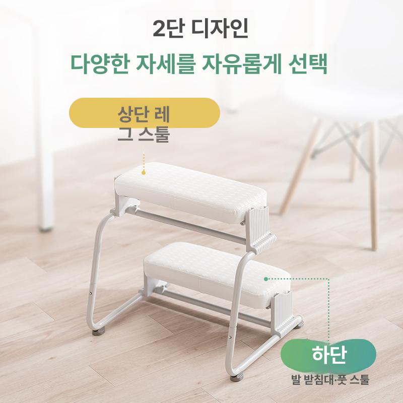 풋스툴 발받침대 사무실용 발받침 경량 접이식 다용도 화이트 - 상세 이미지 4
