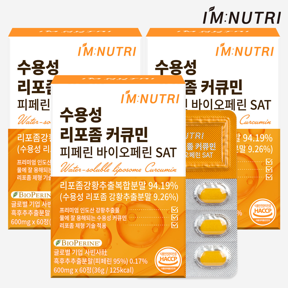 아임뉴트리 수용성 리포좀 커큐민 피페린 바이오페린 SAT 600mg 60정, 3개 - 상품 이미지