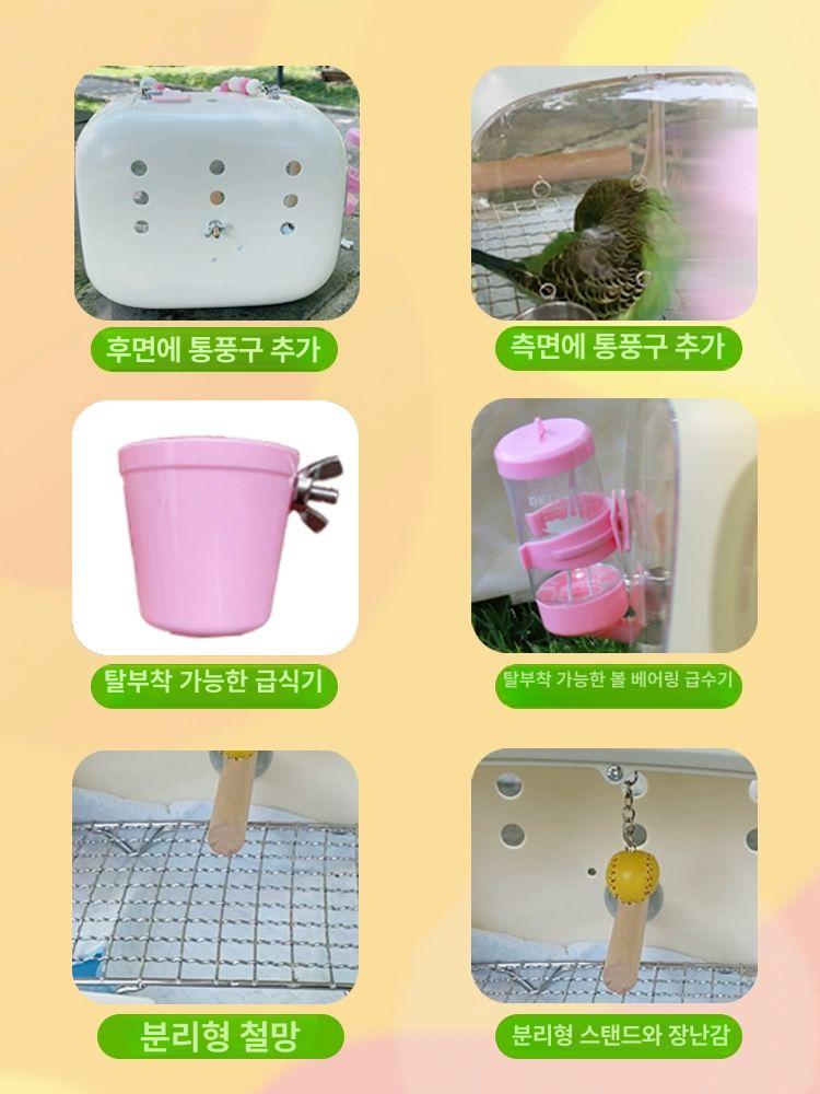 앵무새 이동가방 외출용 새용품 야외 산책 새장 통기성 그린 기본 패키지 1개구매시7개증정 온열없음 소형 23 x 15x19 호피 모란용 - 상세 이미지 2