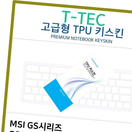 티테크놀로지 T.MSI GS시리즈 GS65 Stealth 8SF TPU키스킨(고급)