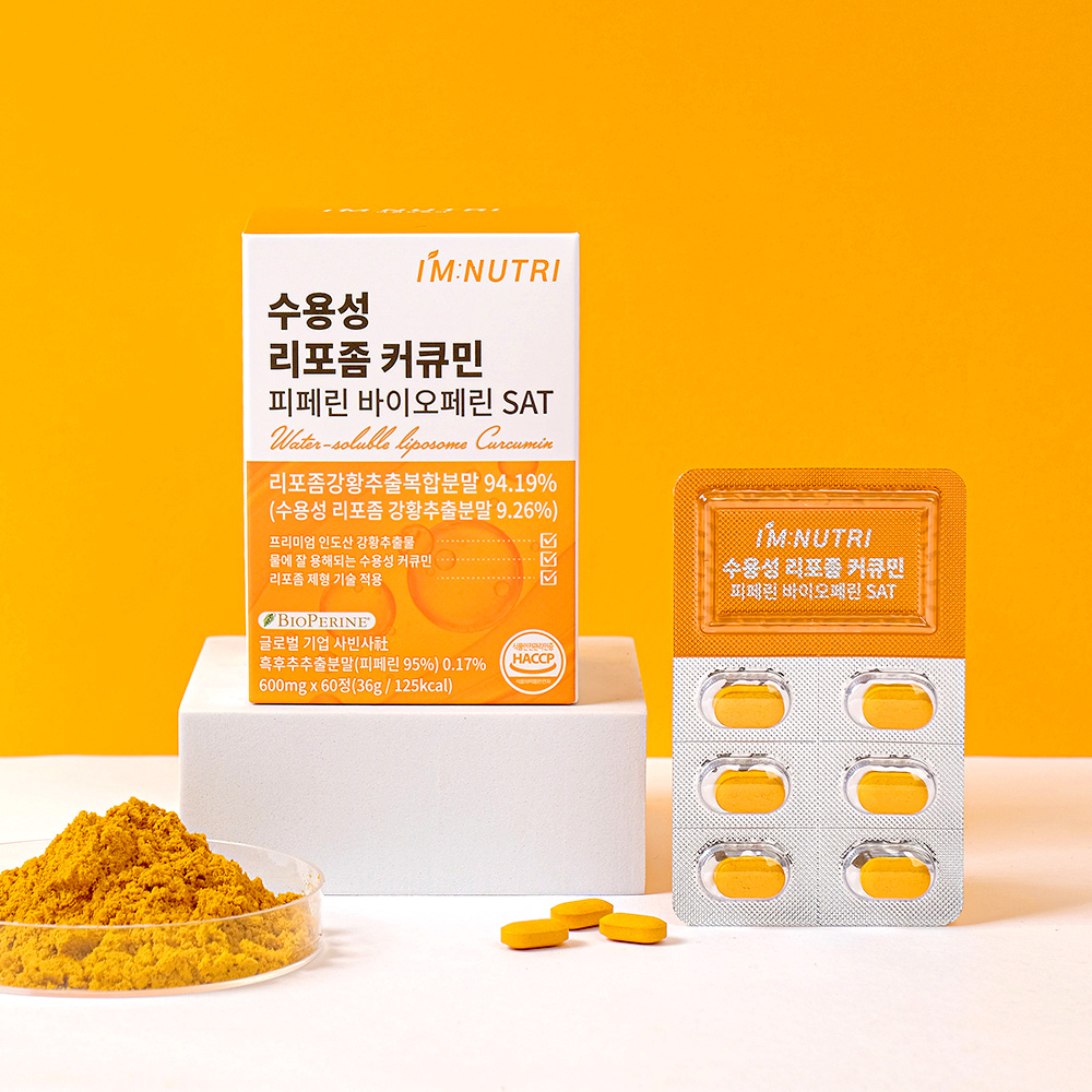 아임뉴트리 수용성 리포좀 커큐민 피페린 바이오페린 SAT 600mg 60정, 2개 - 상세 이미지 4