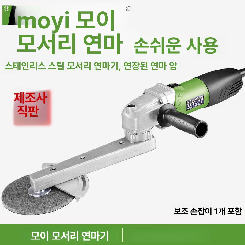 롱핸들 연마기 천장 연마용 에폭시 슬로팅 벽면 샌딩기 플러그인 모델 - 상세 이미지 2